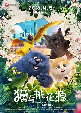 爱如潮水社区在线观看